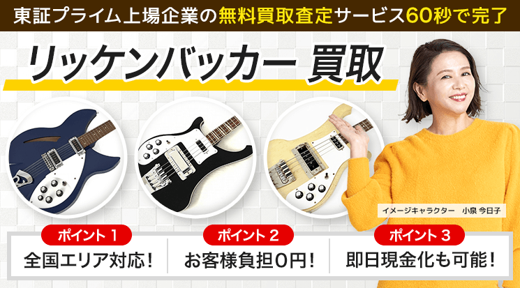 取引中】ベースギター＆アンプで12.000円 - 弦楽器、ギター